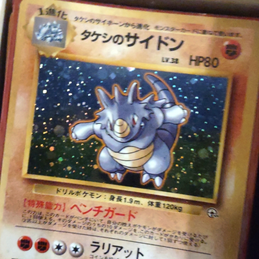 Pokemon cards